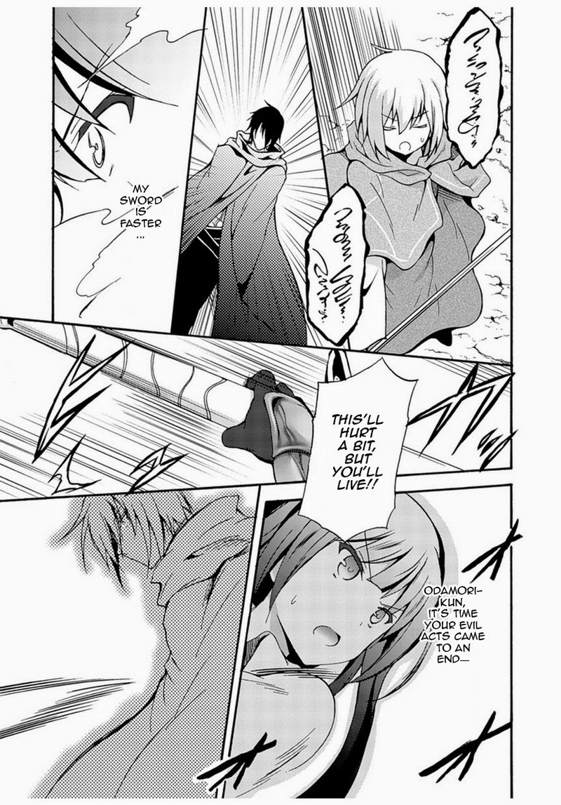 Himekishi Ga Classmate 1 22