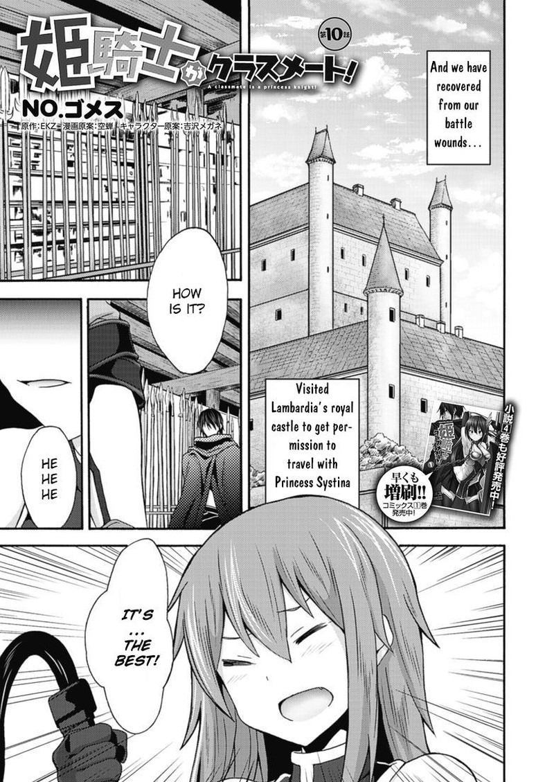 Himekishi Ga Classmate 10 1