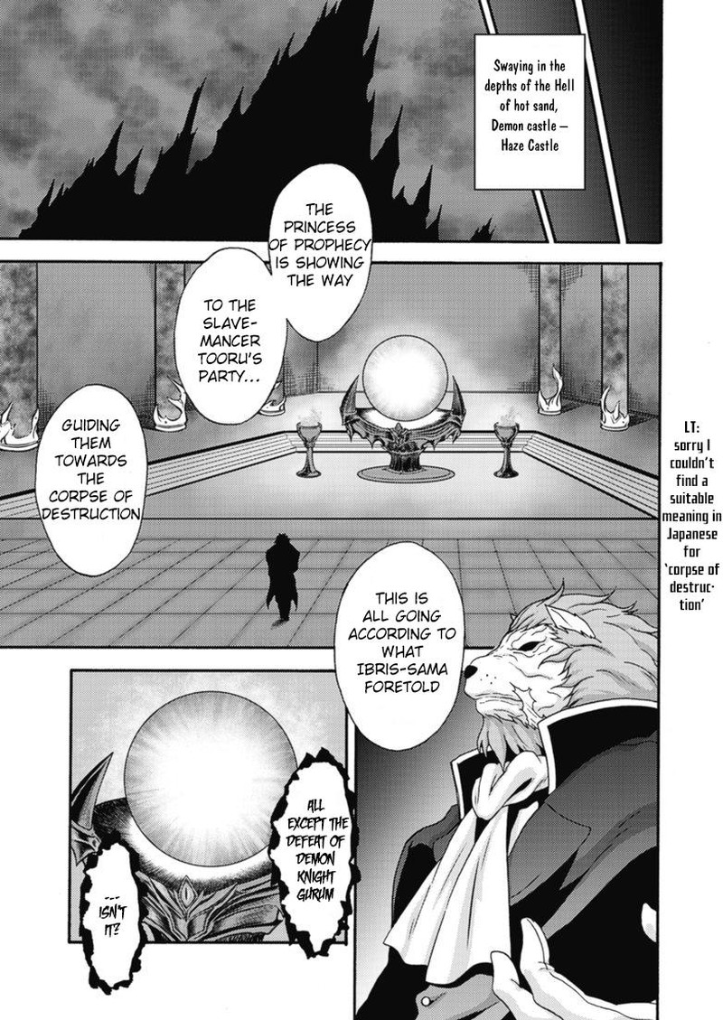 Himekishi Ga Classmate 10 17