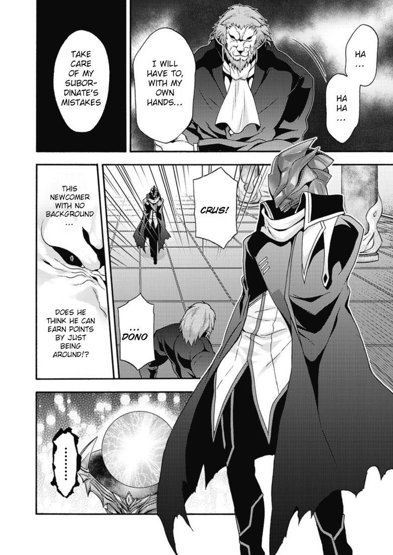 Himekishi Ga Classmate 10 18