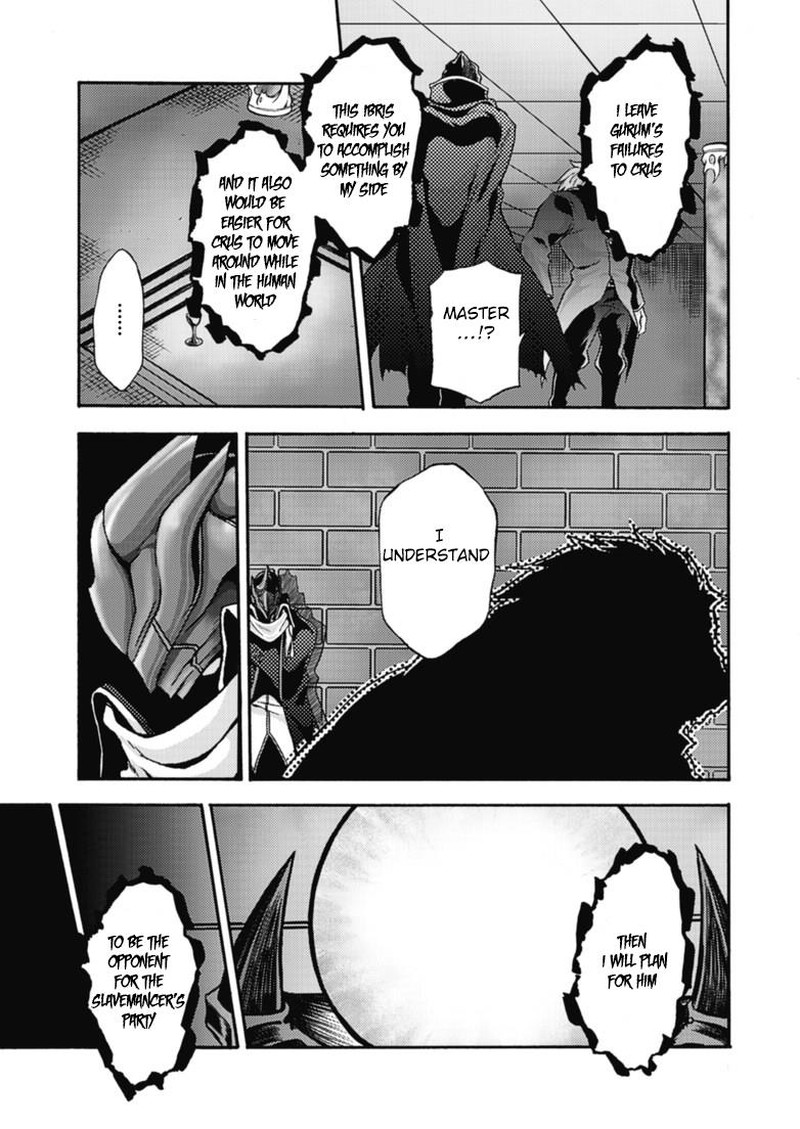 Himekishi Ga Classmate 10 19