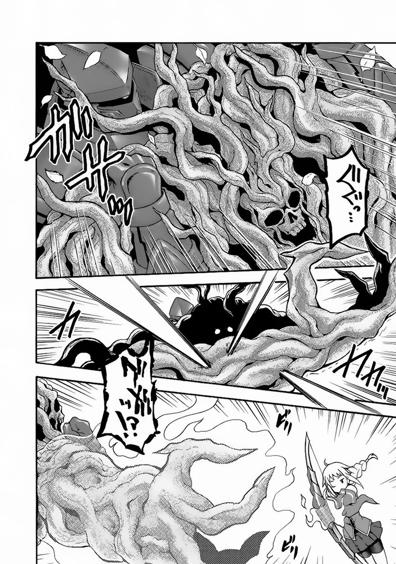 Himekishi Ga Classmate 11 11
