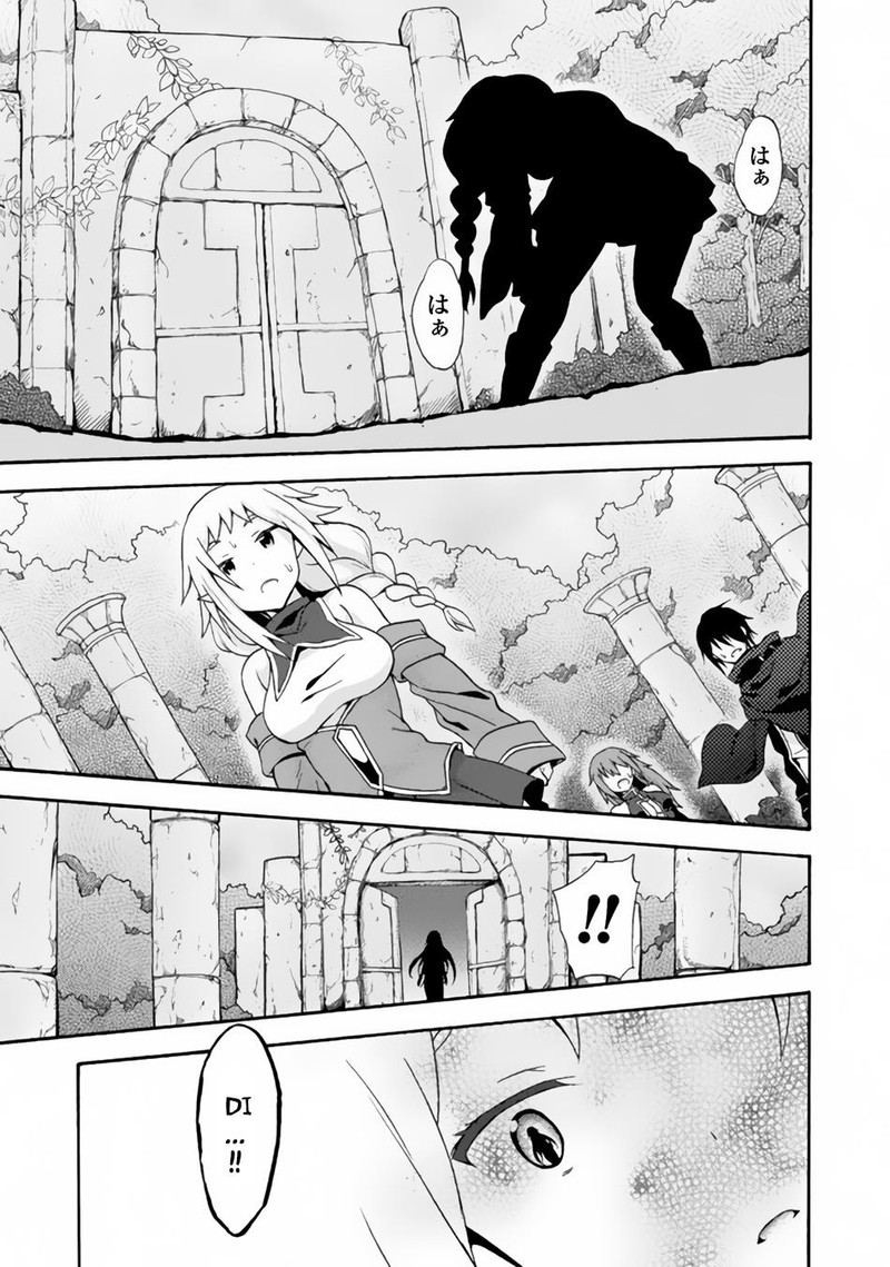 Himekishi Ga Classmate 12 18