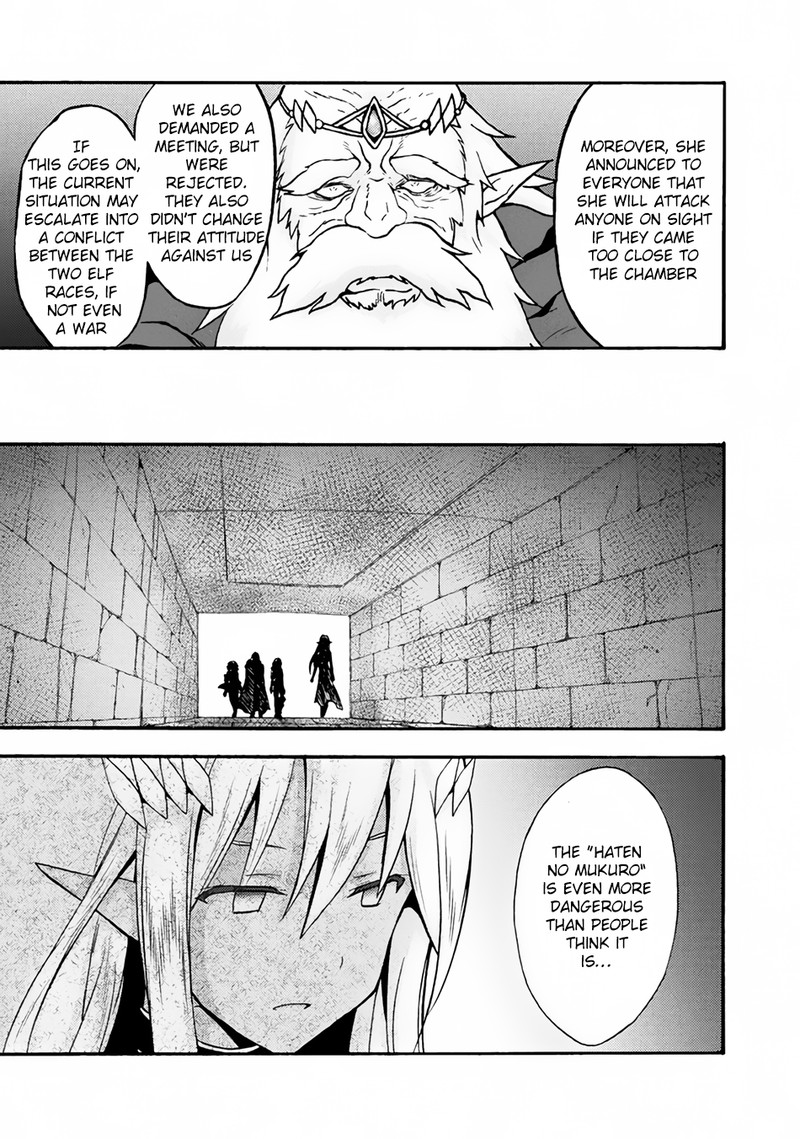 Himekishi Ga Classmate 13 12
