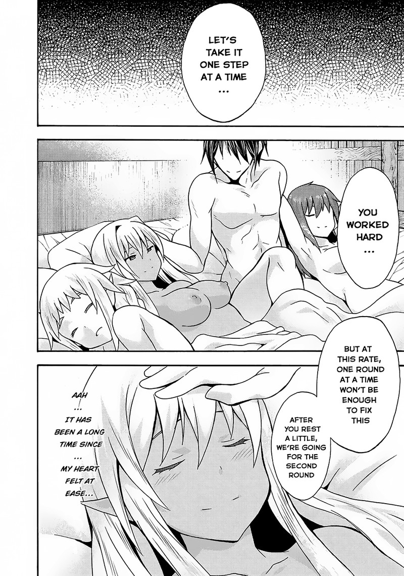 Himekishi Ga Classmate 14 17