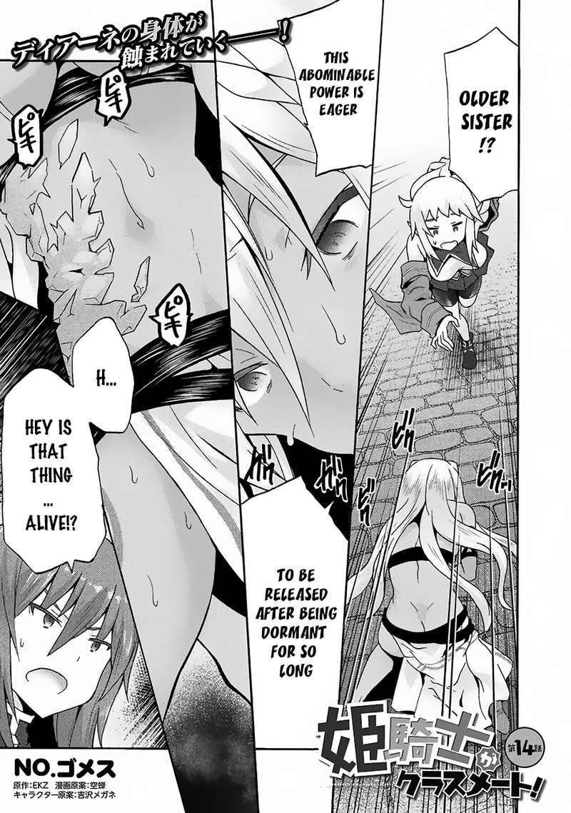Himekishi Ga Classmate 14 2