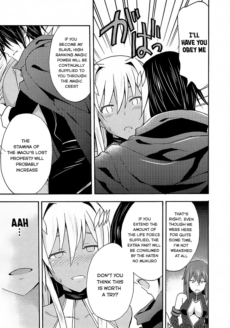 Himekishi Ga Classmate 14 8