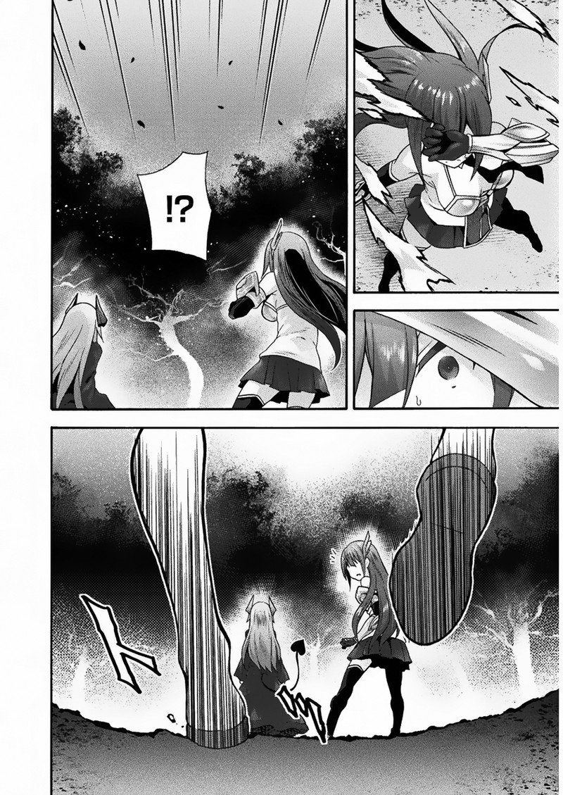 Himekishi Ga Classmate 16 16