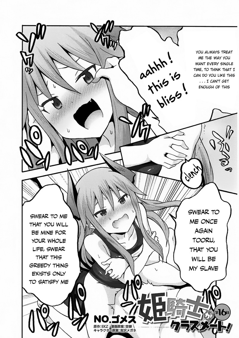 Himekishi Ga Classmate 16 2