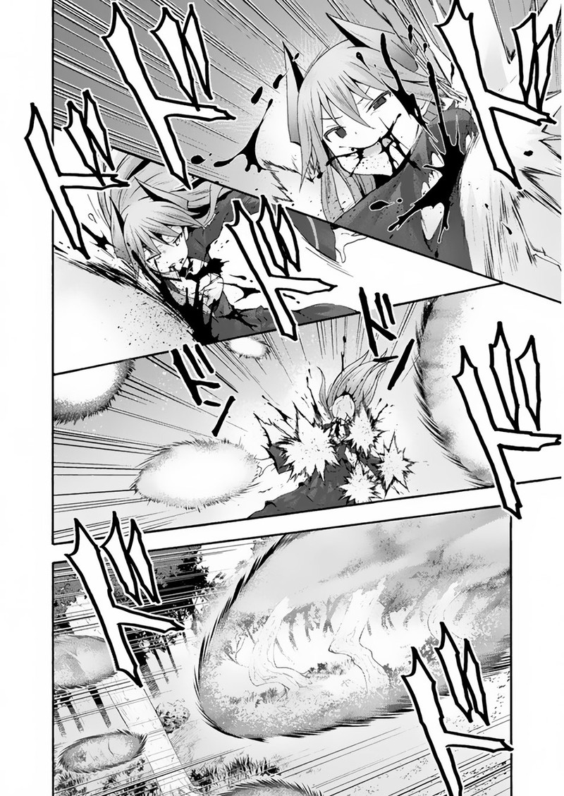 Himekishi Ga Classmate 18 11