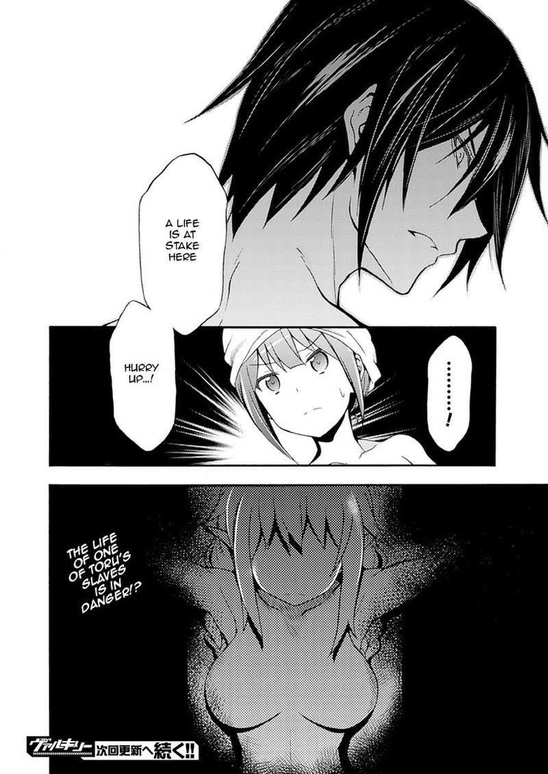 Himekishi Ga Classmate 2 22