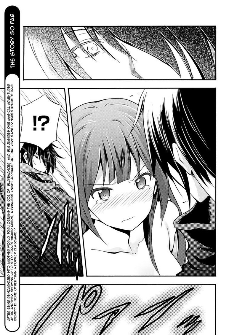 Himekishi Ga Classmate 2 3