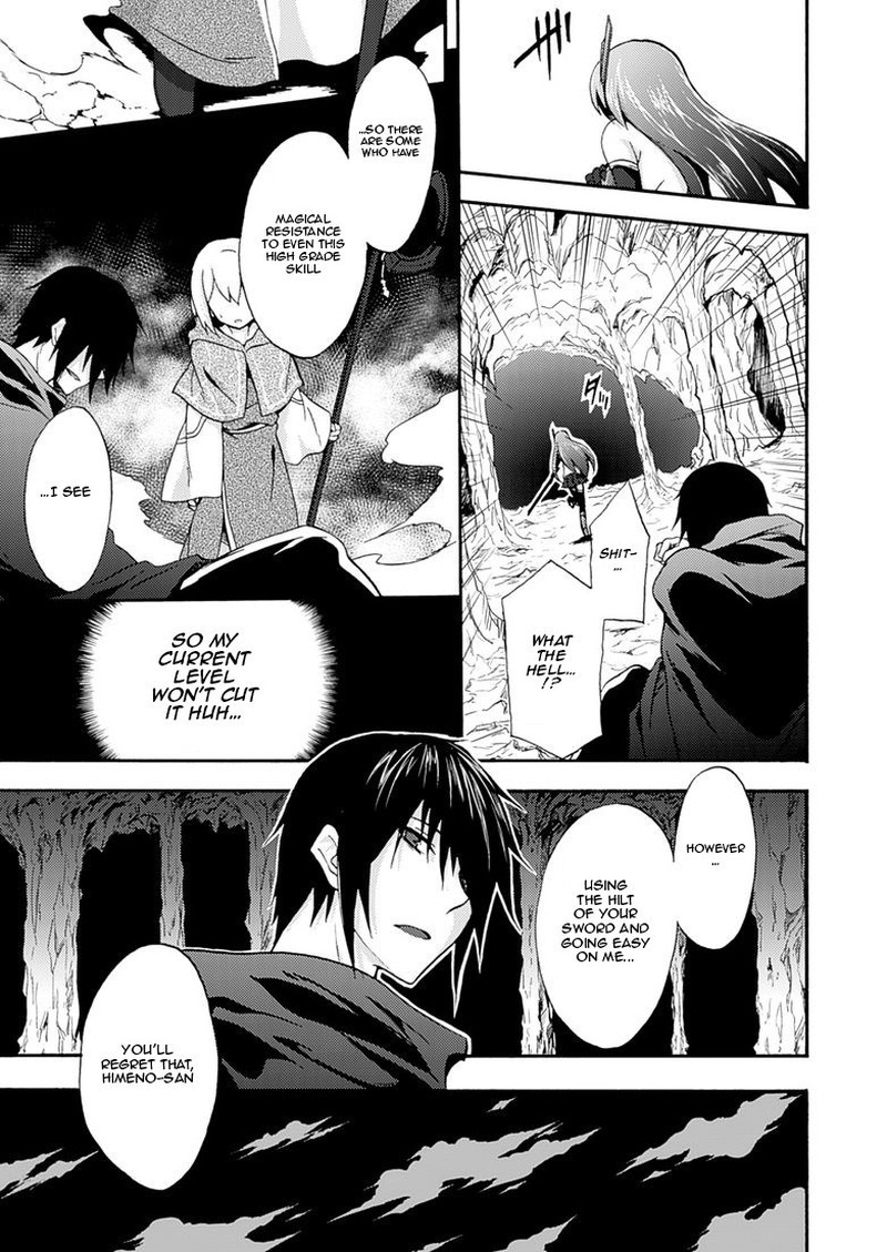 Himekishi Ga Classmate 2 5