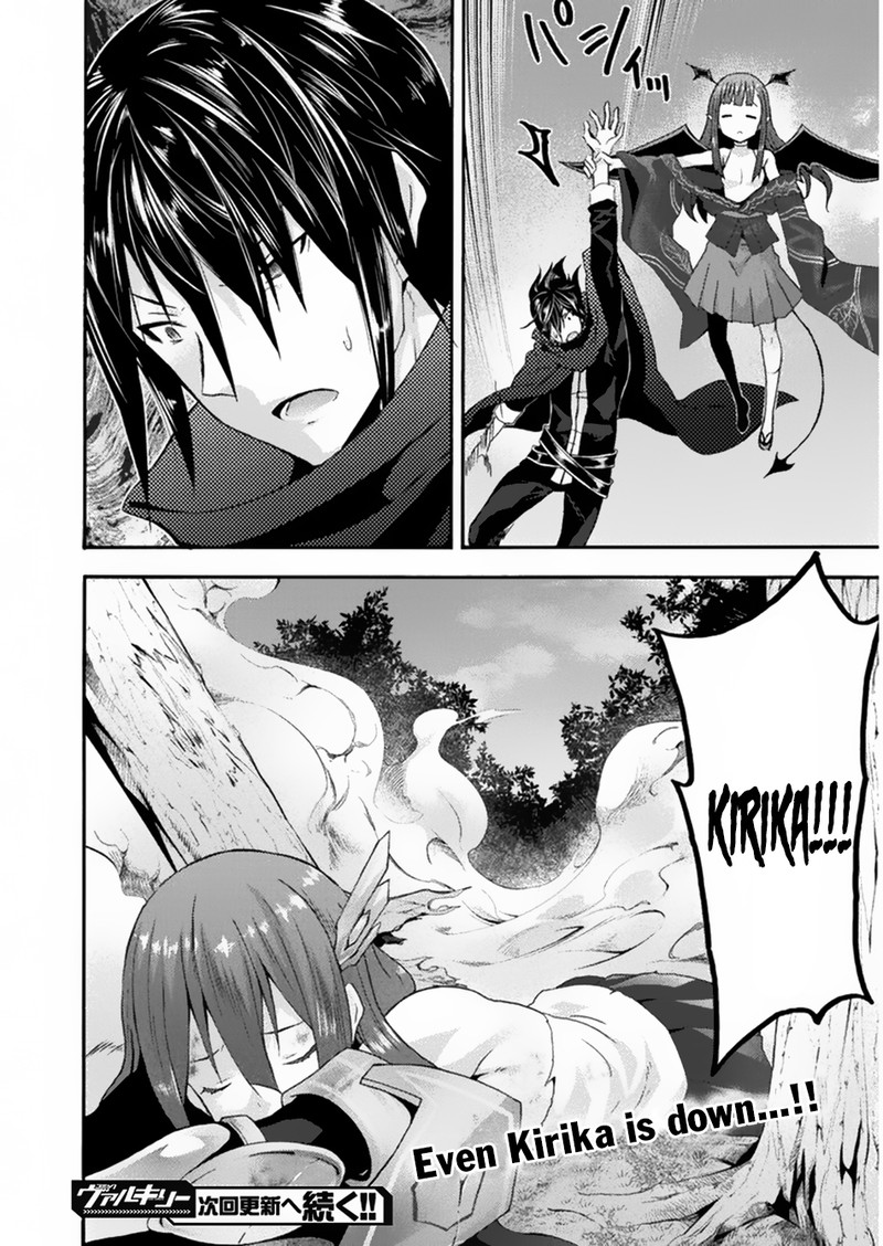 Himekishi Ga Classmate 20 20