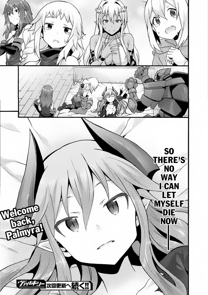 Himekishi Ga Classmate 21 25