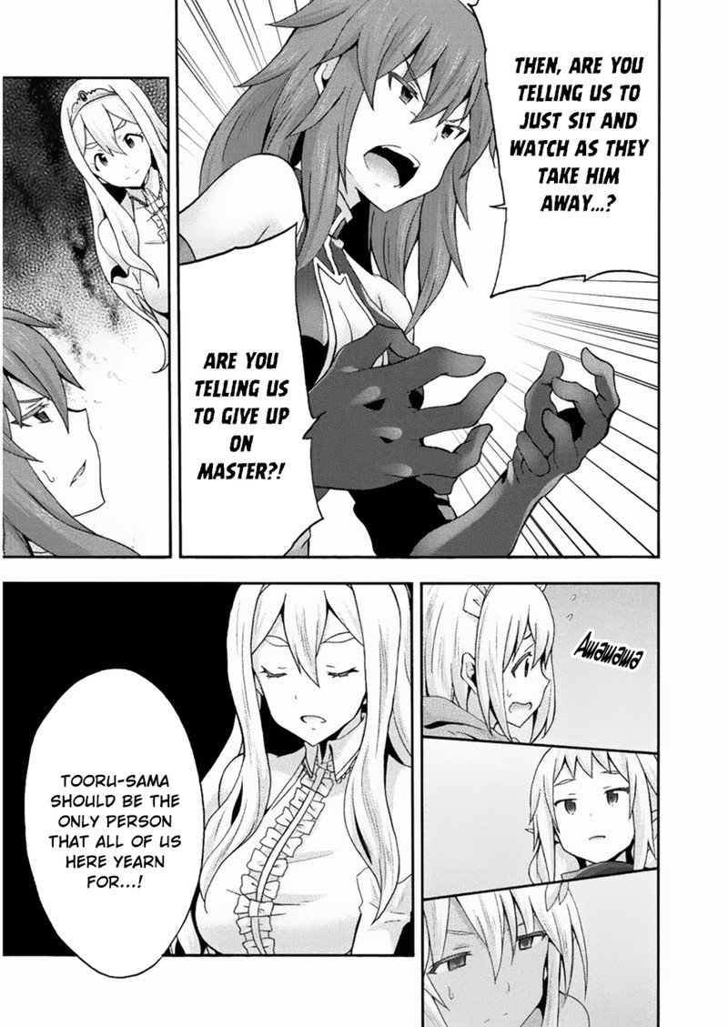 Himekishi Ga Classmate 22 11
