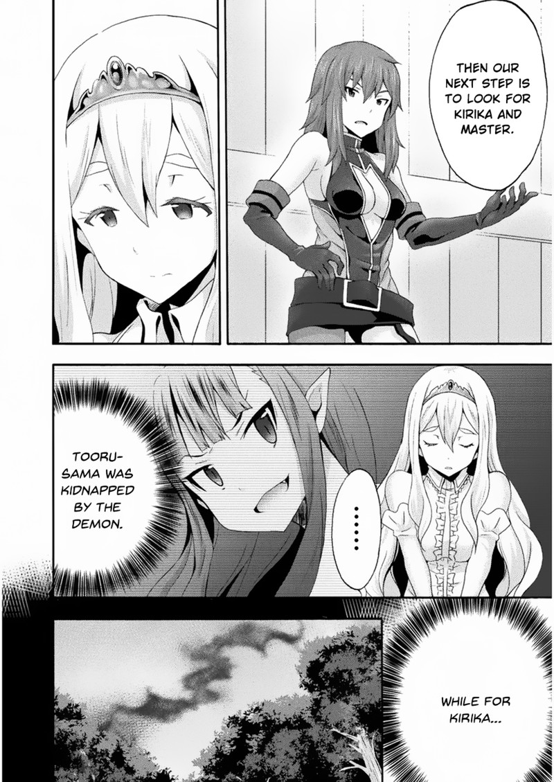 Himekishi Ga Classmate 22 2