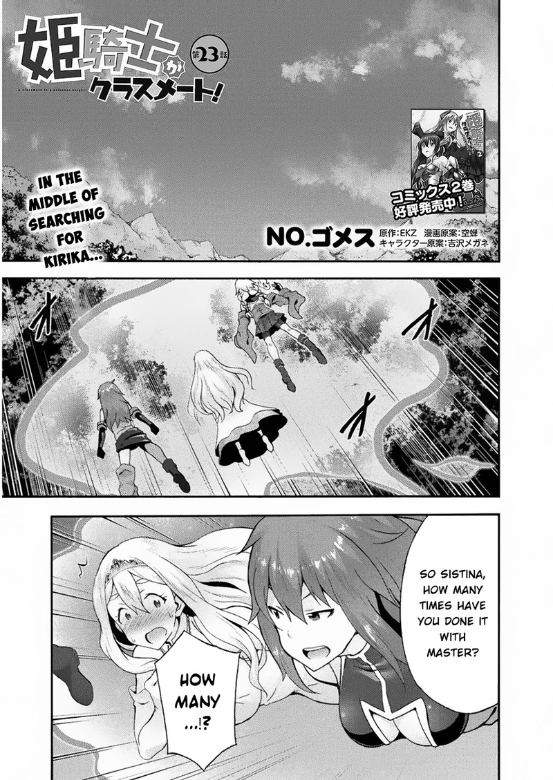 Himekishi Ga Classmate 23 1