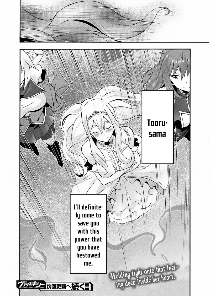 Himekishi Ga Classmate 23 24