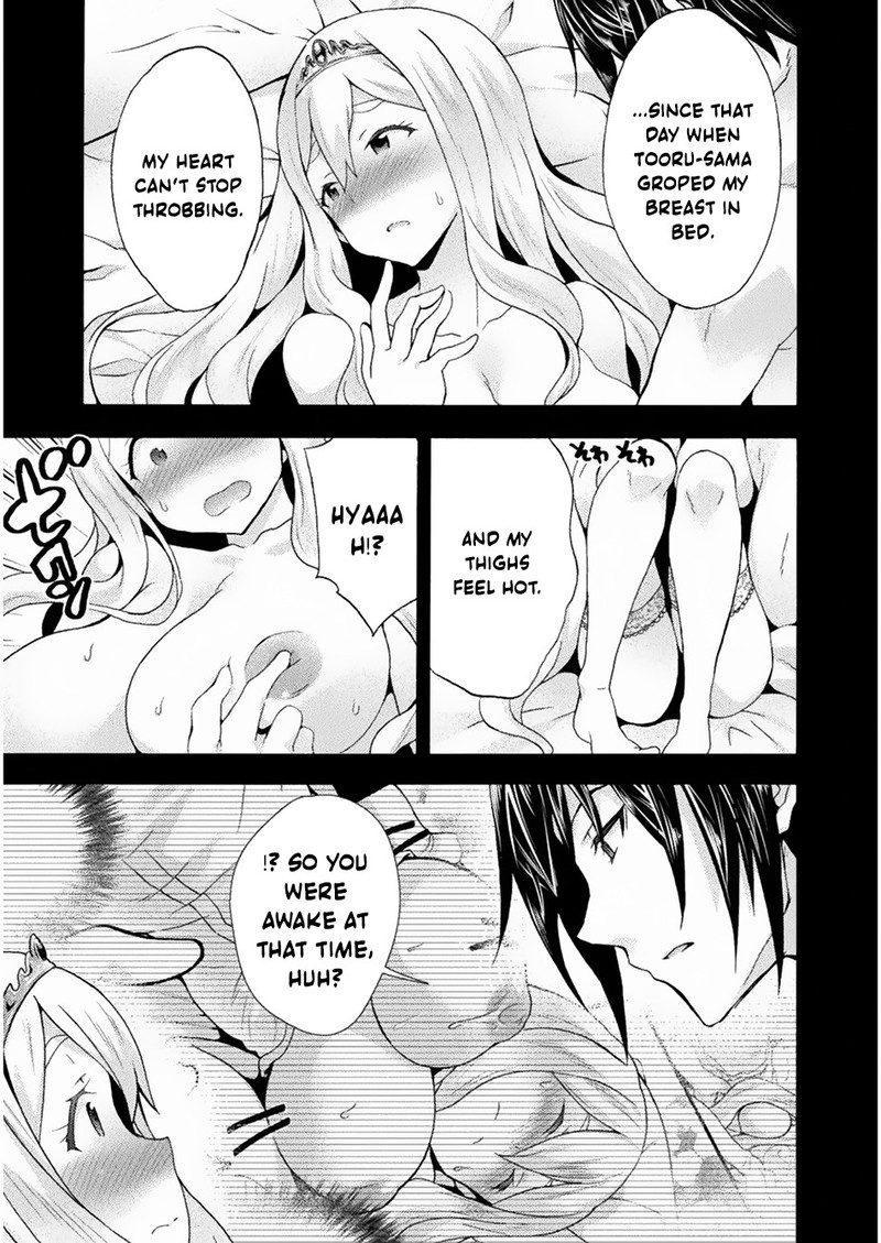 Himekishi Ga Classmate 23 7