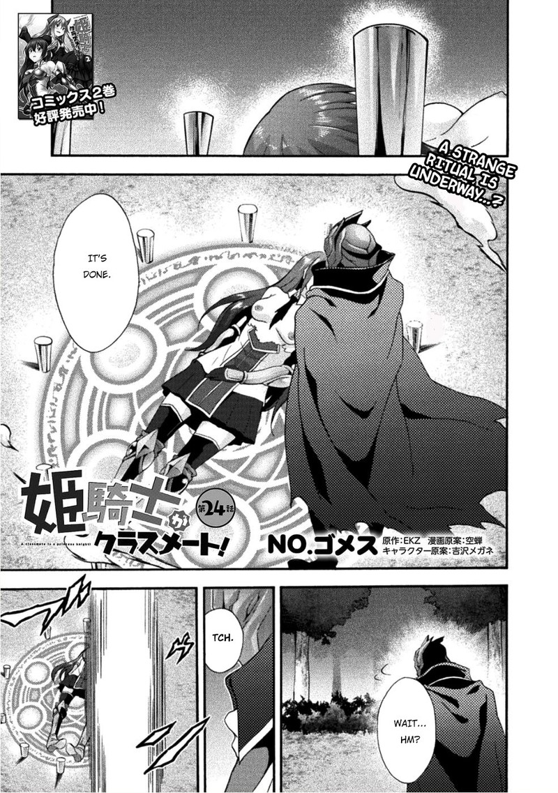 Himekishi Ga Classmate 24 1