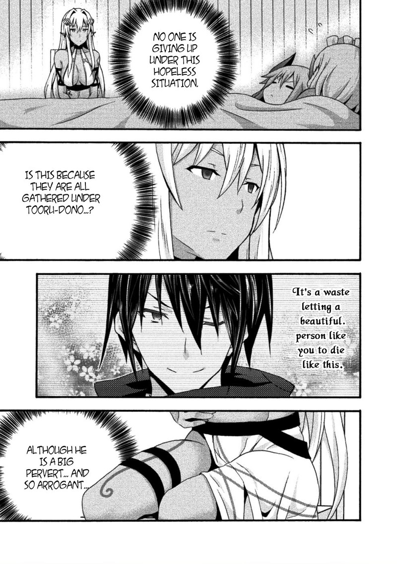 Himekishi Ga Classmate 24 15