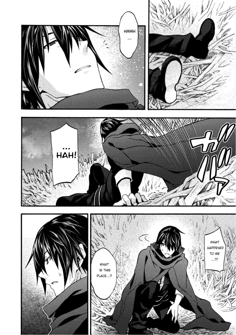 Himekishi Ga Classmate 24 18