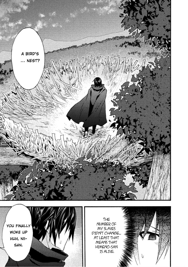 Himekishi Ga Classmate 24 19