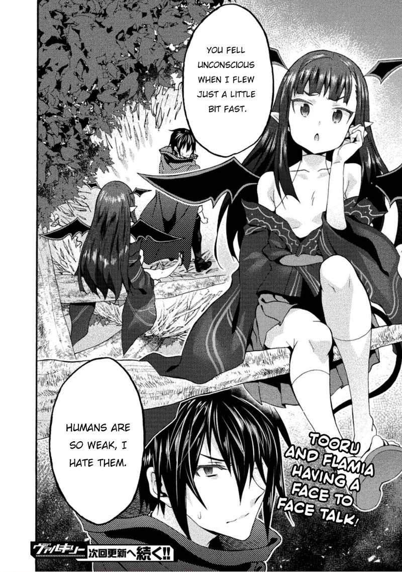 Himekishi Ga Classmate 24 20