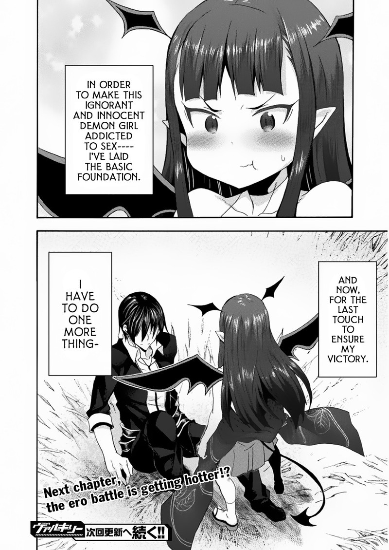 Himekishi Ga Classmate 26 24
