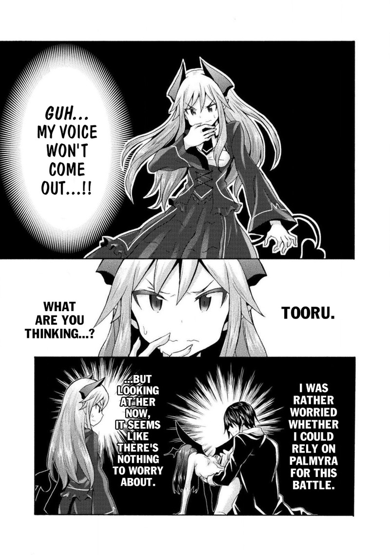 Himekishi Ga Classmate 27 17