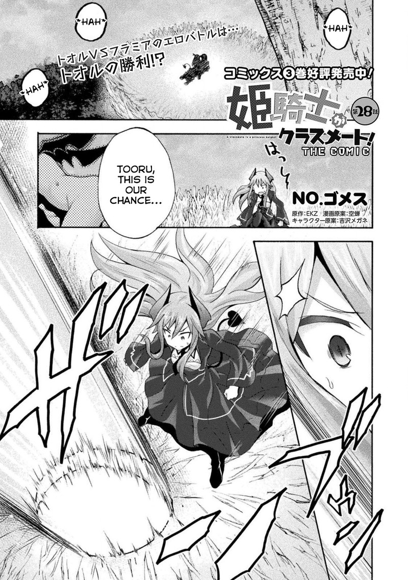 Himekishi Ga Classmate 28 1