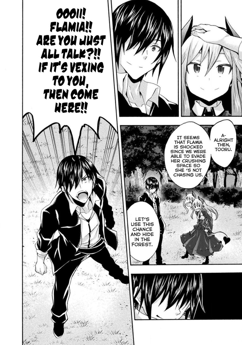 Himekishi Ga Classmate 28 18