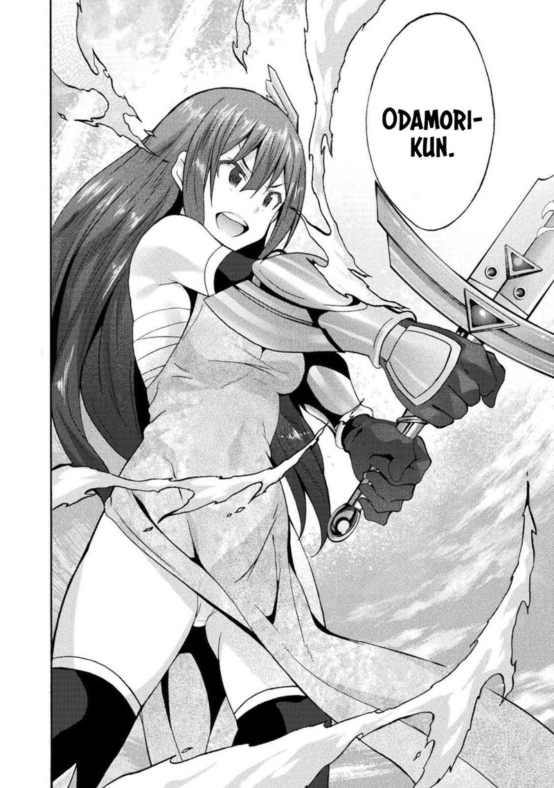 Himekishi Ga Classmate 28 22