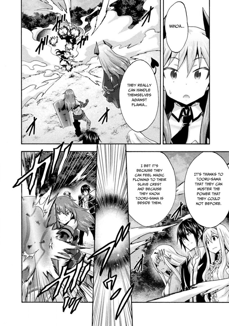 Himekishi Ga Classmate 29 16