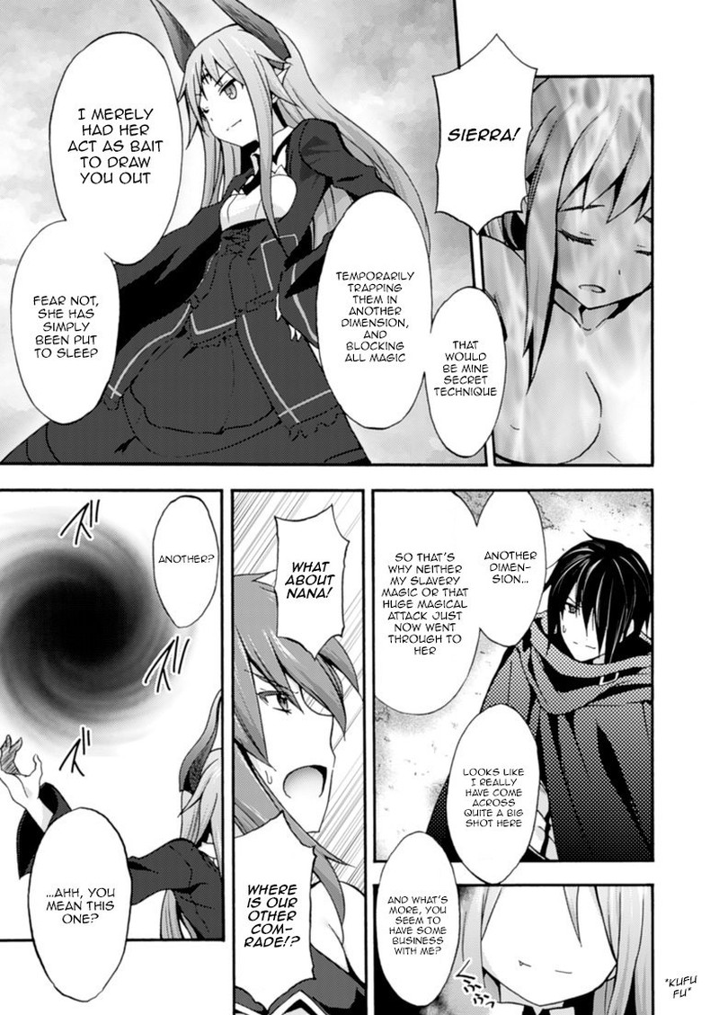 Himekishi Ga Classmate 3 14