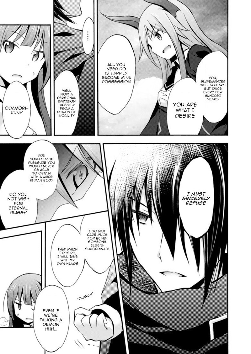 Himekishi Ga Classmate 3 16