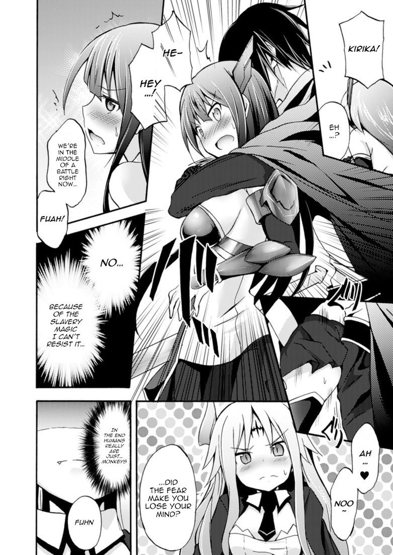 Himekishi Ga Classmate 3 21