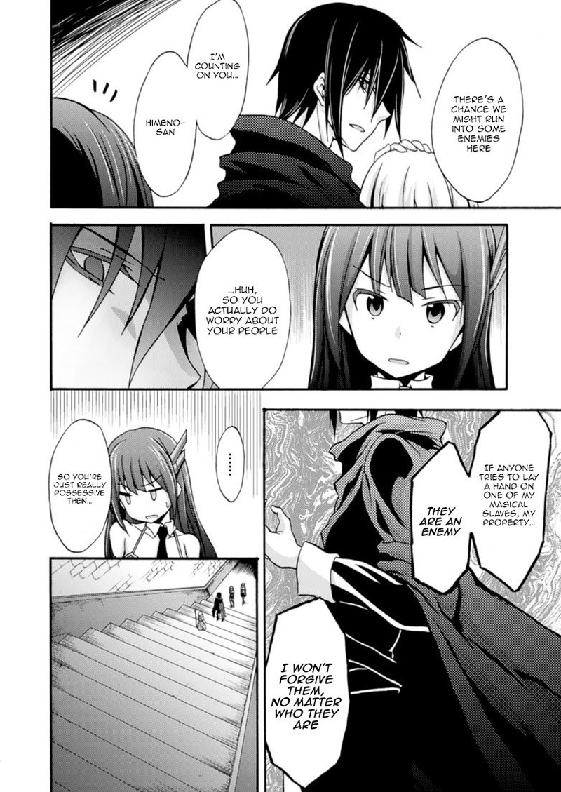 Himekishi Ga Classmate 3 5
