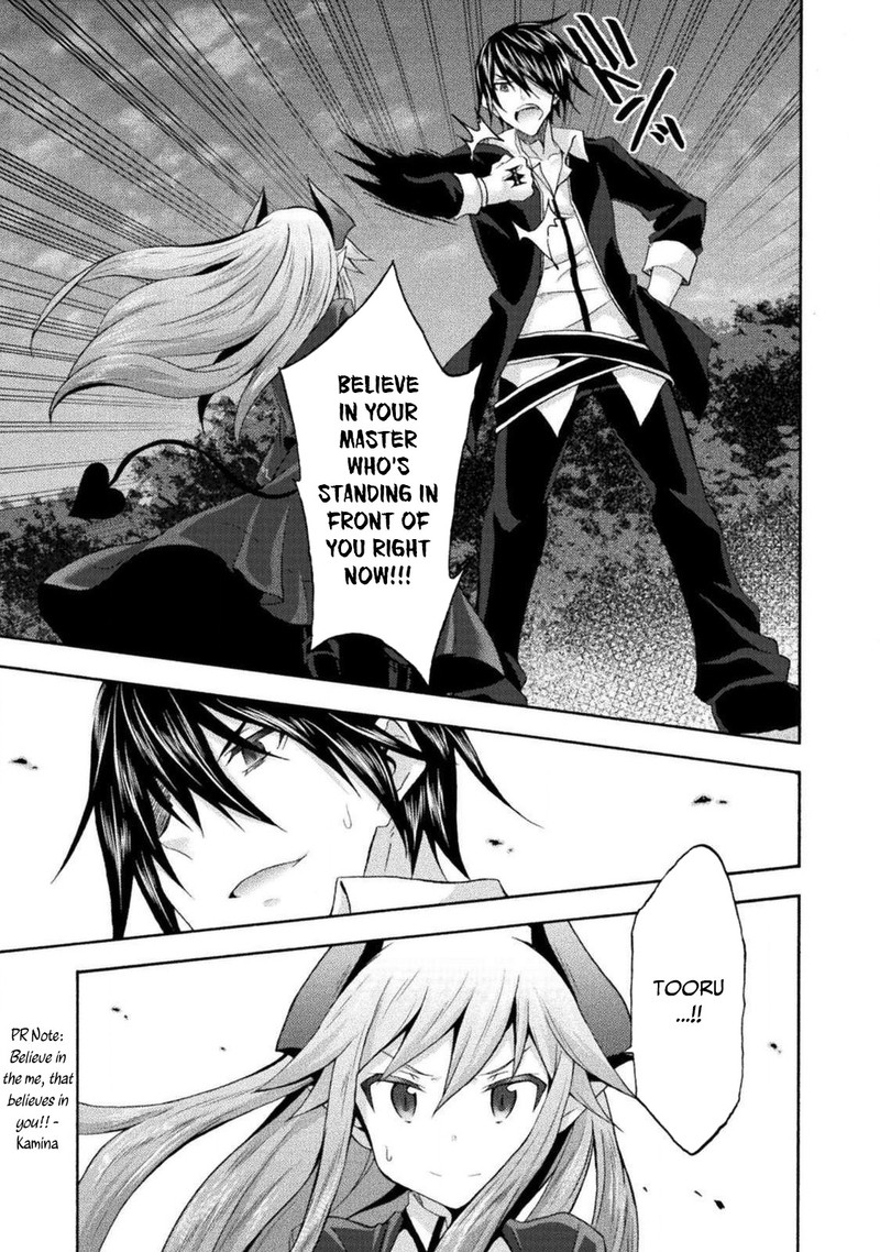 Himekishi Ga Classmate 30 11