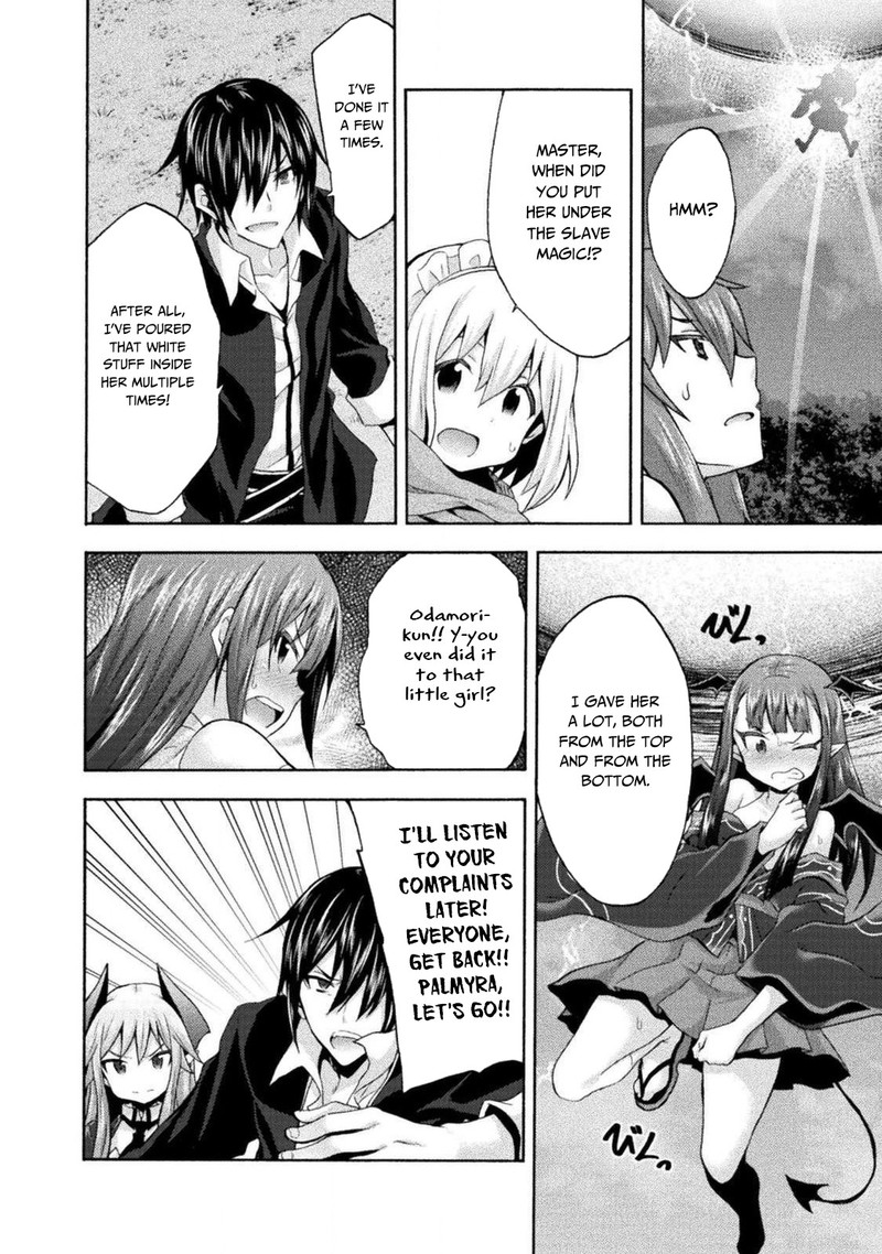 Himekishi Ga Classmate 30 14