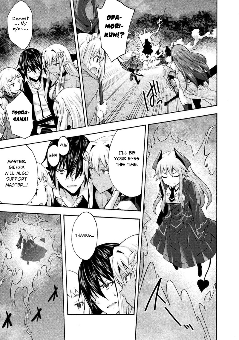 Himekishi Ga Classmate 30 17