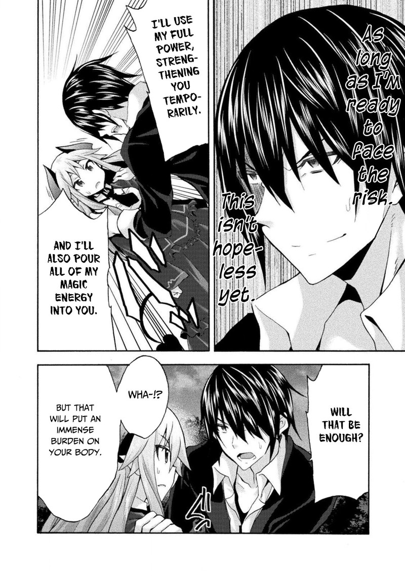 Himekishi Ga Classmate 30 8