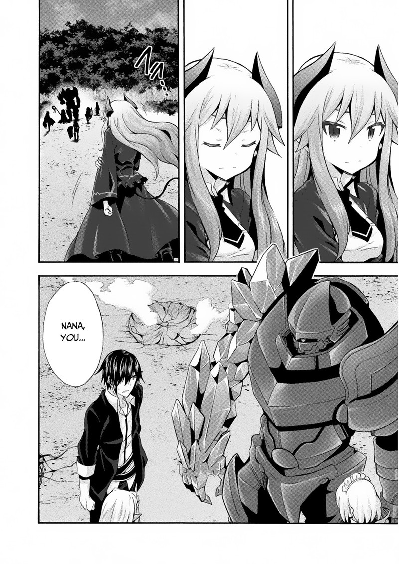Himekishi Ga Classmate 31 10