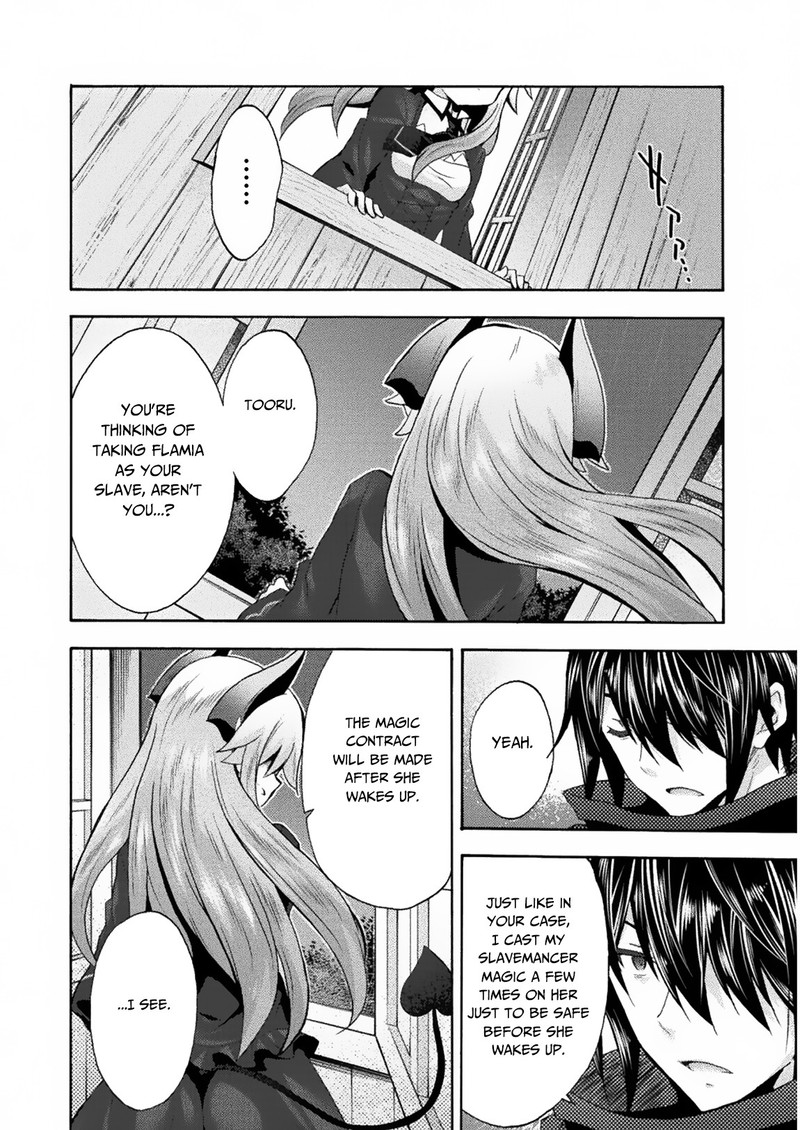 Himekishi Ga Classmate 31 23