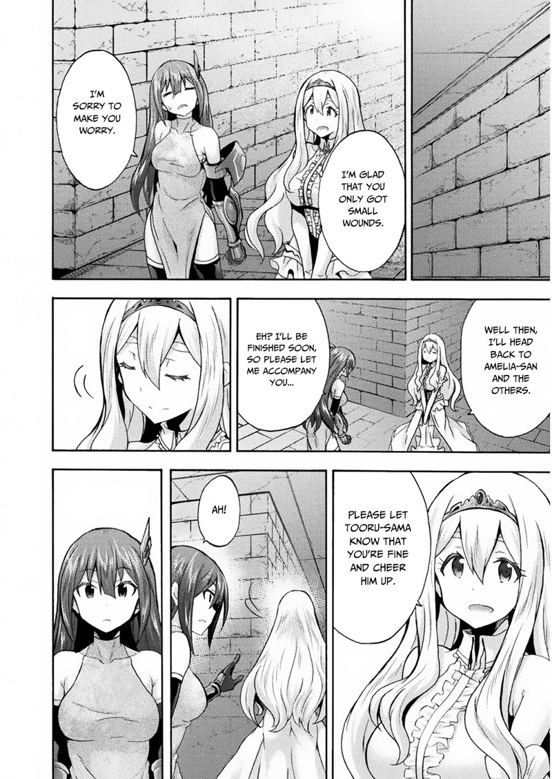 Himekishi Ga Classmate 31 25