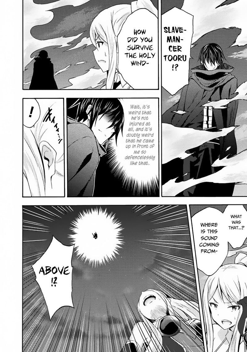 Himekishi Ga Classmate 32 22