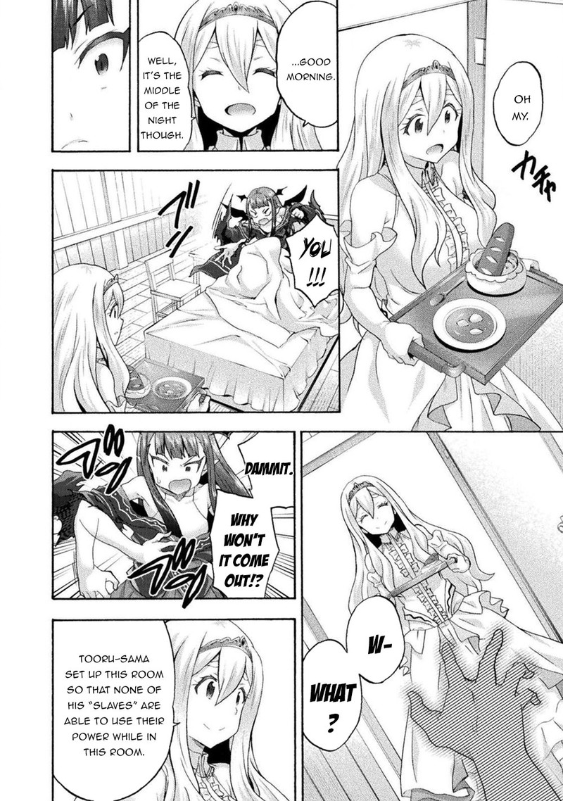 Himekishi Ga Classmate 33 2