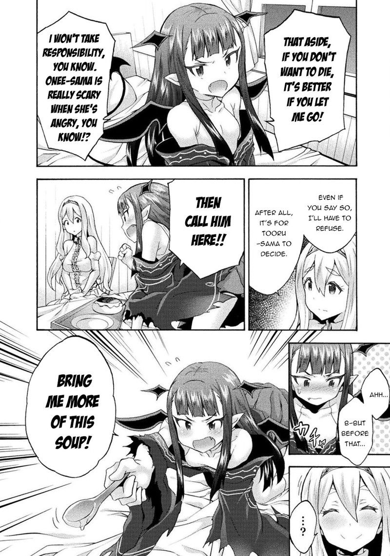 Himekishi Ga Classmate 33 8