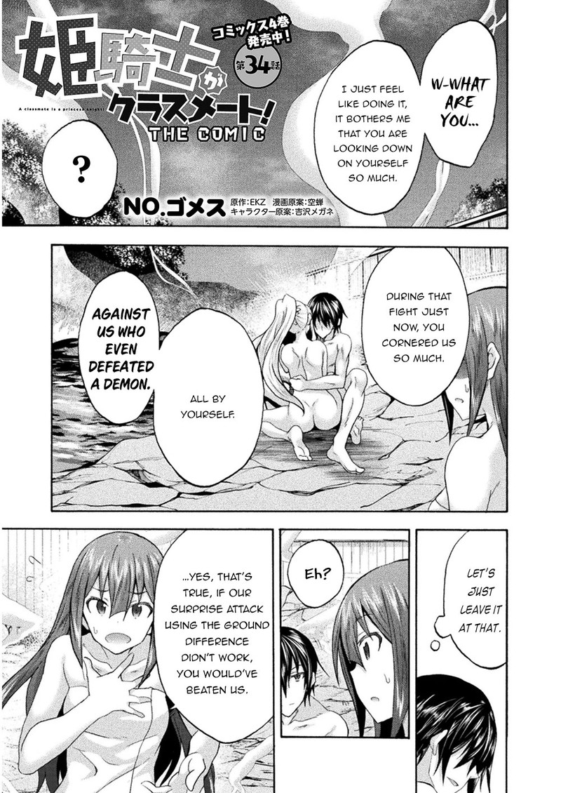 Himekishi Ga Classmate 34 1